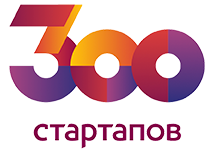 300 Стартапов